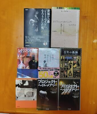 浜松読書会（紹介形式読書会）