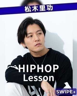 完コピダンスクラス