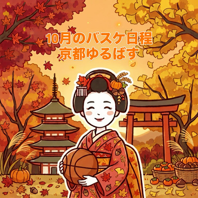 【6号球で女性が参加しやすいバスケサークル】年齢・性別・国籍に関係なく、誰でも気軽に楽しめるバスケです！🙌