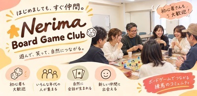 初心者歓迎！グローバルな友達探しも
