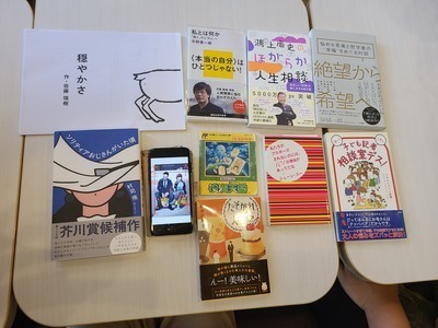 読書会