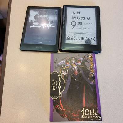 読書会
