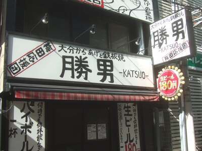 唐揚げ食べ放題の飲み放題飲み会🍻🍺
