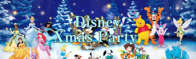クリスマス☆イクスピアリ開催！ディズニー好き集まれ！！ディズニー仲間を作ろう♡本場アメリカの雰囲気で乾杯♡♪