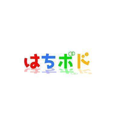 【１２/２３(土)八王子開催】ボードゲームで遊ぼう！土曜夜も八王子でボードゲーム♪　