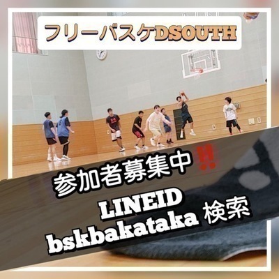 【経験者男性限定】LEGIT⛹️‍♂️