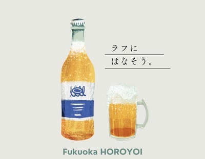 【現在2名！】8/15(木)【福岡】ほろ酔い会🍹in天神