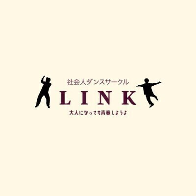 ダンスレッスン