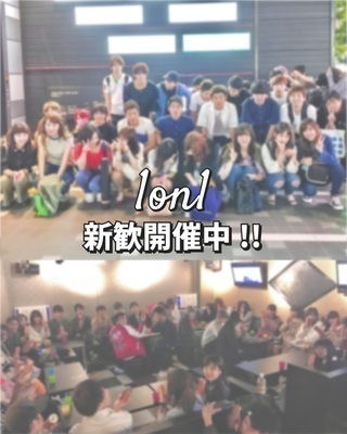 新歓＆学生交流会