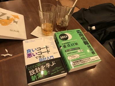 ギャラリー｜ゆったりSE会〜SEだけの交流会〜