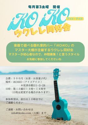 ギャラリー｜アイコアイコ公式オフィシャルサークル「楽しみの缶詰」