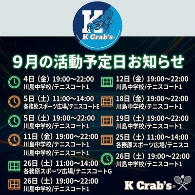 ギャラリー｜K Crab's