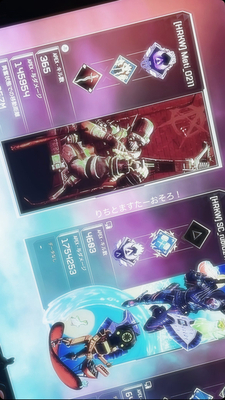 ギャラリー｜ゆるくAPEXしませんか！