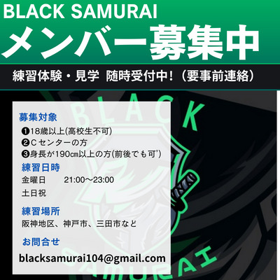 ギャラリー｜BLACK SAMURAI
