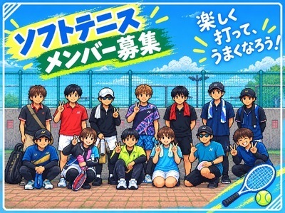 ギャラリー｜筑西市 ソフトテニスサークルメンバー募集中！