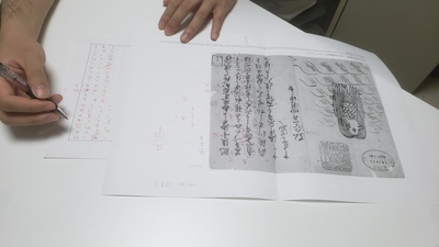 ギャラリー｜くずし字勉強会 in 東京