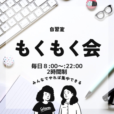 ギャラリー｜【自然な英語を話したい人があつまるサークル】品川