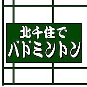 ギャラリー｜千四クラブ　次回４月29日18:30～