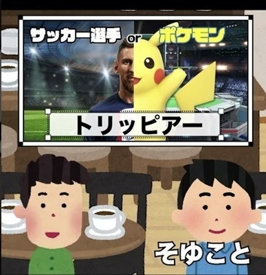 ギャラリー｜ポケカデツナガル
