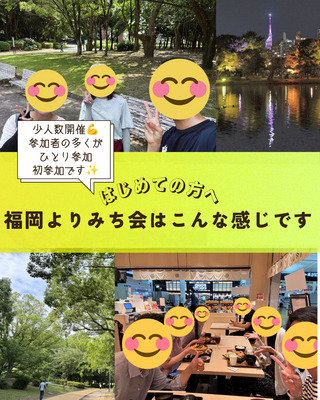 ギャラリー｜福岡よりみち会
