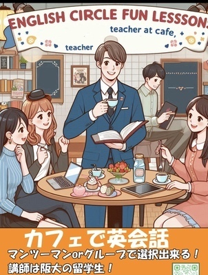 ギャラリー｜fun lesson