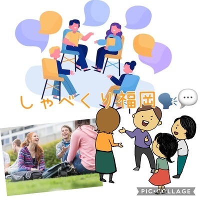 ギャラリー｜しゃべくり福岡🗣💬