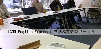 ギャラリー｜英会話サークル・マンディーズ