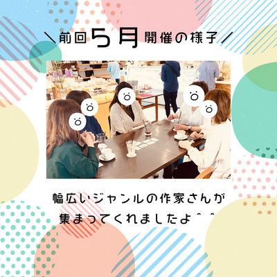 ギャラリー｜ハンドメイド作家＆手芸コミュニティサークル