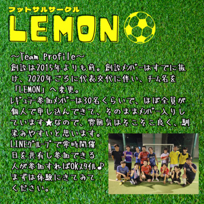 ギャラリー｜LEMON