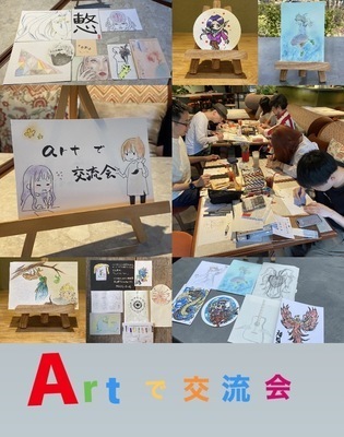 ギャラリー｜アート交流会
