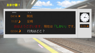 ギャラリー｜なぞ会 ~謎解いてみん会~