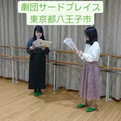ギャラリー｜八王子市民劇団サードプレイス