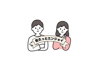 ギャラリー｜佐久っとエンジョイ