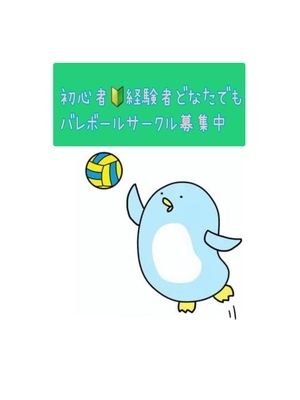 ギャラリー｜社会サークル⭐︎わきあいあい