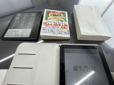 ギャラリー｜出会いを作る読書会
