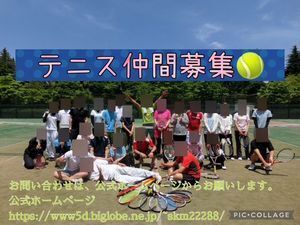 ギャラリー｜４０代後半～５０代★同世代でまったりゆる～く活動★テニス仲間募集
