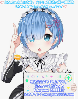 ギャラリー｜【東京駅・日本橋・銀座】出張サービス Gleezy：Uber77