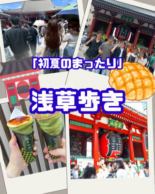 ギャラリー｜早慶東一工　インカレ旅行サークル　Prestige