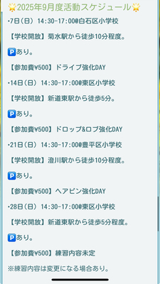 ギャラリー｜SB