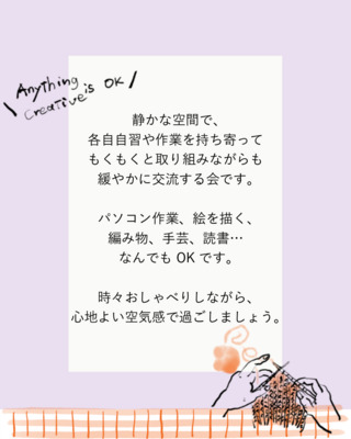 ギャラリー｜もくもく会 in京都
