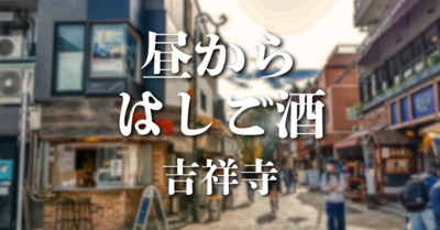 ギャラリー｜アソビバ東京