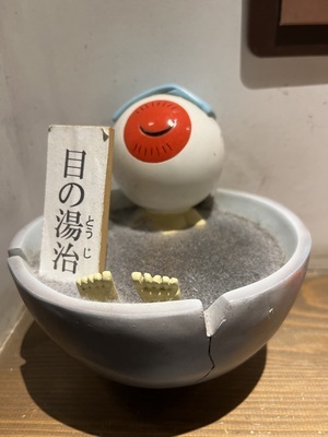 ギャラリー｜9/26(土)第3回温泉巡り早川町編♨️（海老名発）