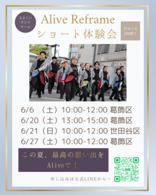ギャラリー｜Dance Studio Alive