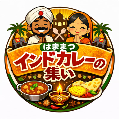 ギャラリー｜浜松インドカレーの集い