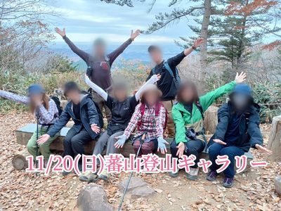 ギャラリー｜登山camp宮城サークル