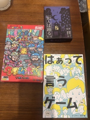 ギャラリー｜東京・20代｜初心者向けボードゲーム会｜Tokyo Palette｜20代社会人サークル
