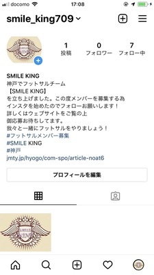 ギャラリー｜フットサルチーム【SMILE KING】広告