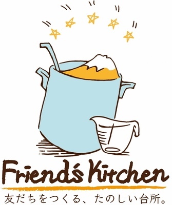 ギャラリー｜Friend’s Kitchen