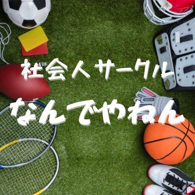 ギャラリー｜なんでやねん