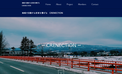 ギャラリー｜CRENECTION（クリネクション）